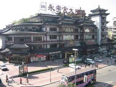 Yongning Palace Hotel (Near South Gate as seen from the City Wall)