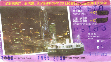 hk_lights_cruise_ticket_small.png