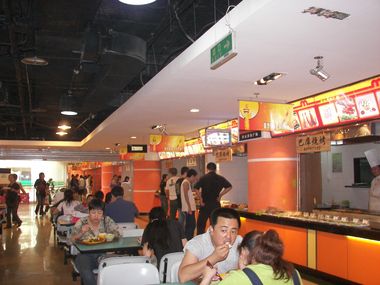 Food Court (SW)