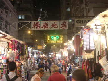 Temple Street Night Market