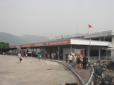 Mui Wo Ferry Terminal