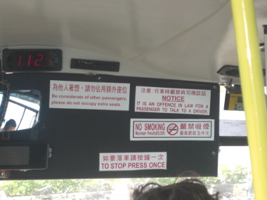 Warnings on the Bus