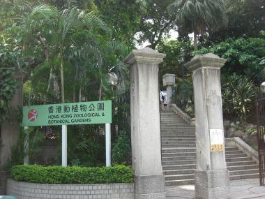 North East Entrance to the Zoo