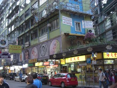 Back Streets of Tsim Sha Tsui
