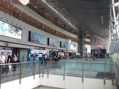 Airport Express Terminal in Central