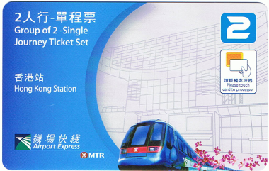Hong Kong Airport Express Ticket