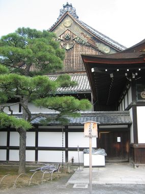 Niomaru Palace