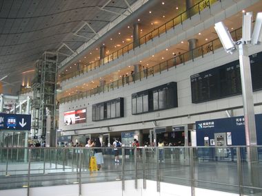 Airport Express: Hong Kong Station