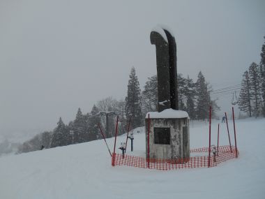 On-Piste Monument for the Nagano Olympics