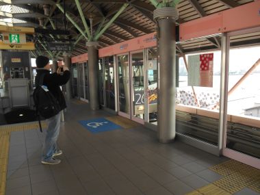 Hinode Monorail Station