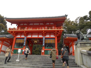 Yasaka Shrine Main Entrance
