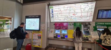 Train Ticket Machines
