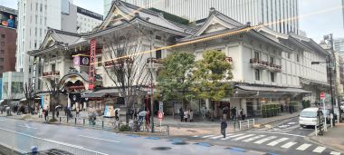 Kabuki-Za