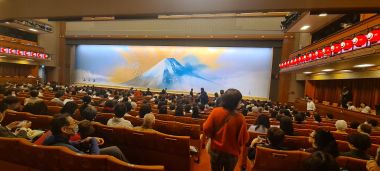 Filling Auditorium