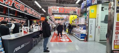 Inside Yobodashi Akiba