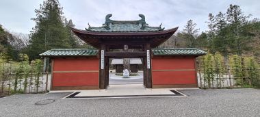 Ineromon Temple