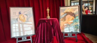 Academy Award