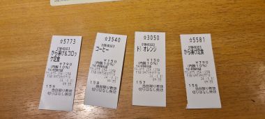 Meal Tickets