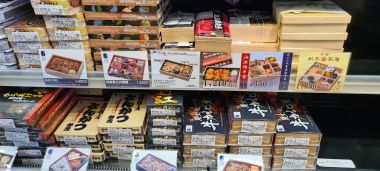 Bento Boxes