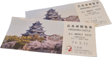 Hiroshima Castle Tickets