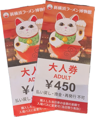 Ramen Museum Tickets