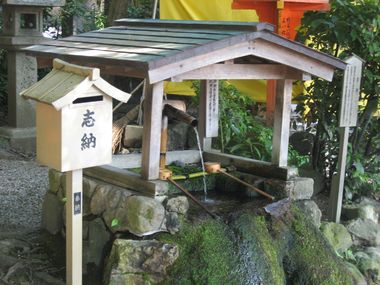 Yasaka Shrine (Fountain)