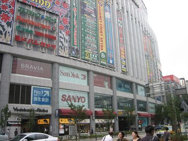 Akihabara Department Store
