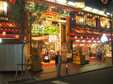 Chinatown Shop